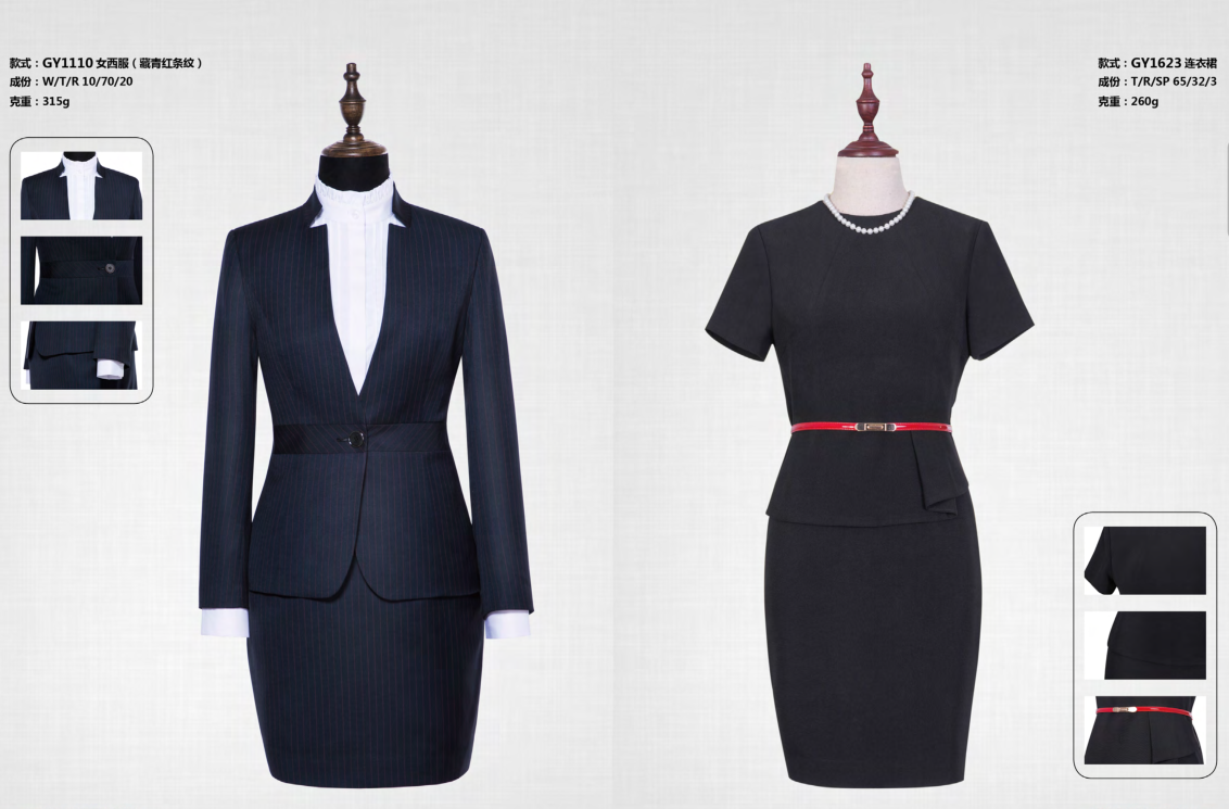 職業(yè)西裝
