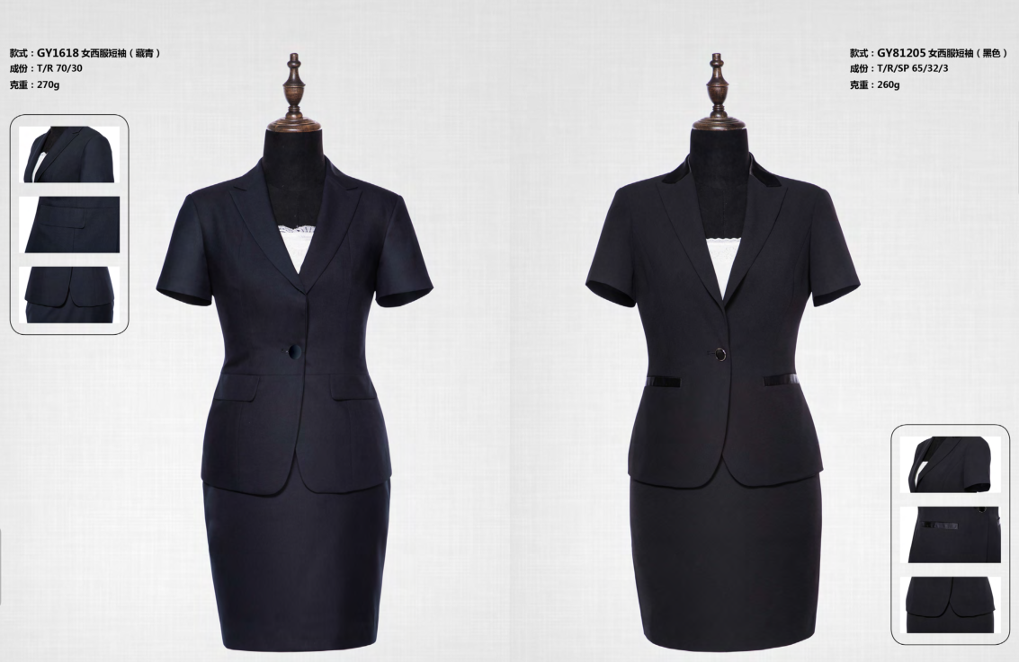 職業(yè)西裝