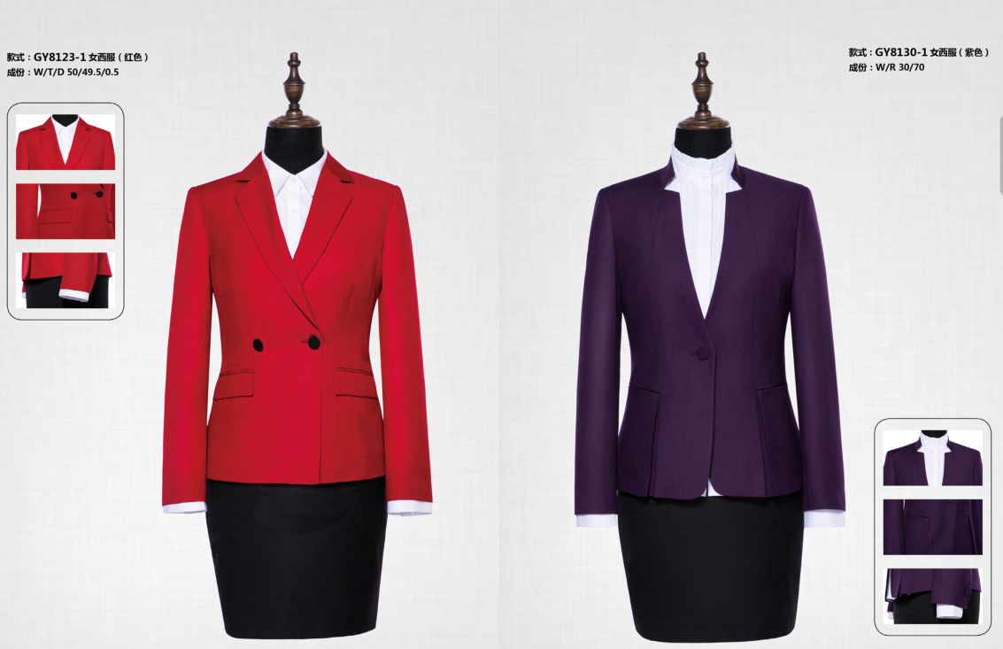 職業(yè)西裝